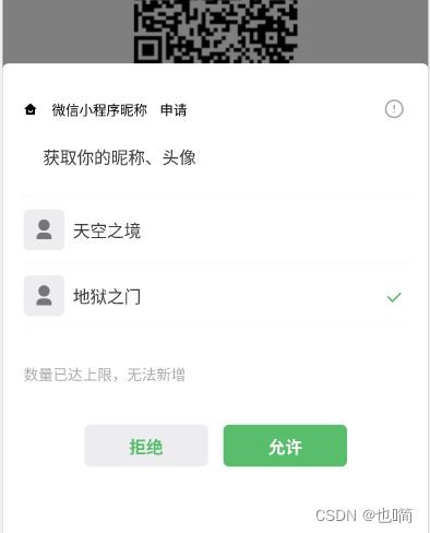 如何彻底删除微信小程序，一篇详实的指南