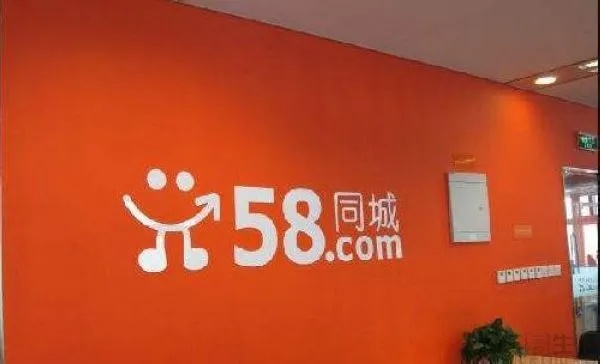 装修公司加盟58同城，开启全新发展篇章