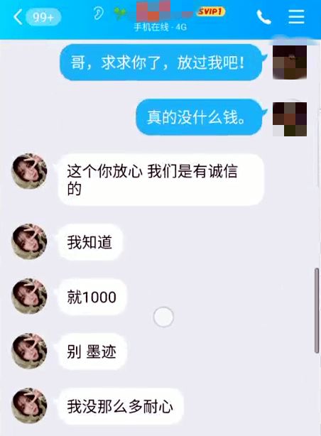 法律指南如何查询欠钱要账的聊天记录，揭秘有效途径与注意事项