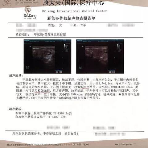 浙江百度关键词优化工具，提升在线可见性和吸引更多潜在客户的利器