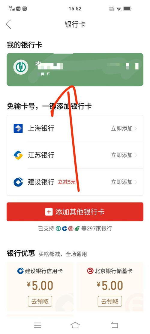 拼多多先用后付套出来18个点算贵的吗？