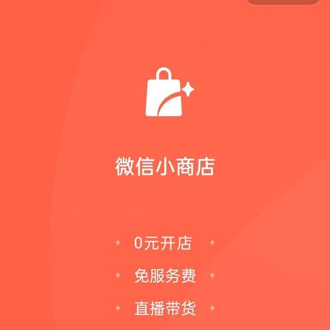 微信小程序商店怎么关——解析关闭微信小程序商店的步骤与原因