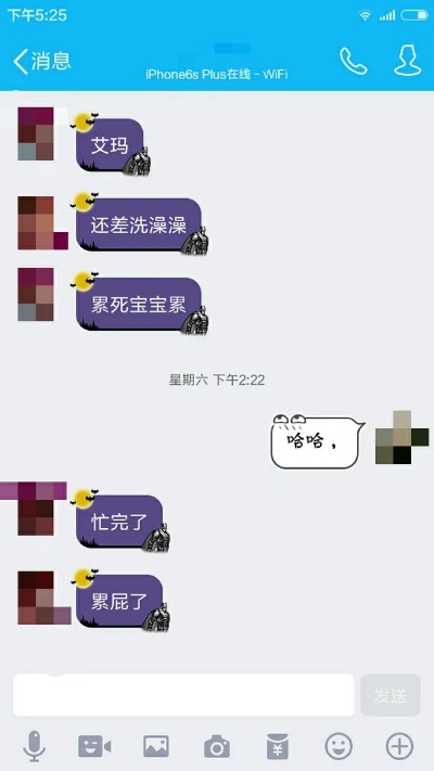 揭秘，如何追踪和查找网名娴的聊天记录