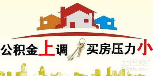 如何查询住房公积金密码，一篇详细指南