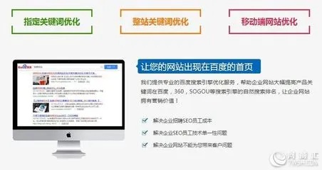 青岛百度关键词优化外包，提升企业在线可见度的有效策略