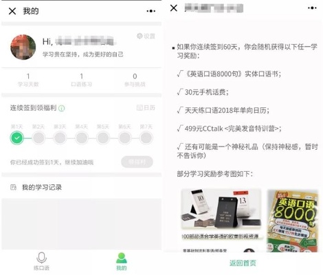 微信创意小程序签到攻略，如何轻松实现高效签到？