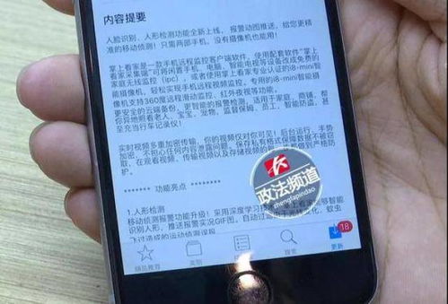 查酒店记录是否违法，探讨隐私保护与合法监控的边界