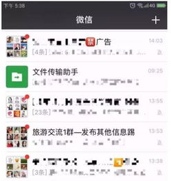 微信接龙小程序的创办与运营攻略，从零开始打造成功的接龙小程序