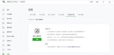 微信接龙小程序的创办与运营攻略，从零开始打造成功的接龙小程序