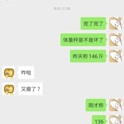 苹果微信查删除聊天记录，找回误删的信息秘籍