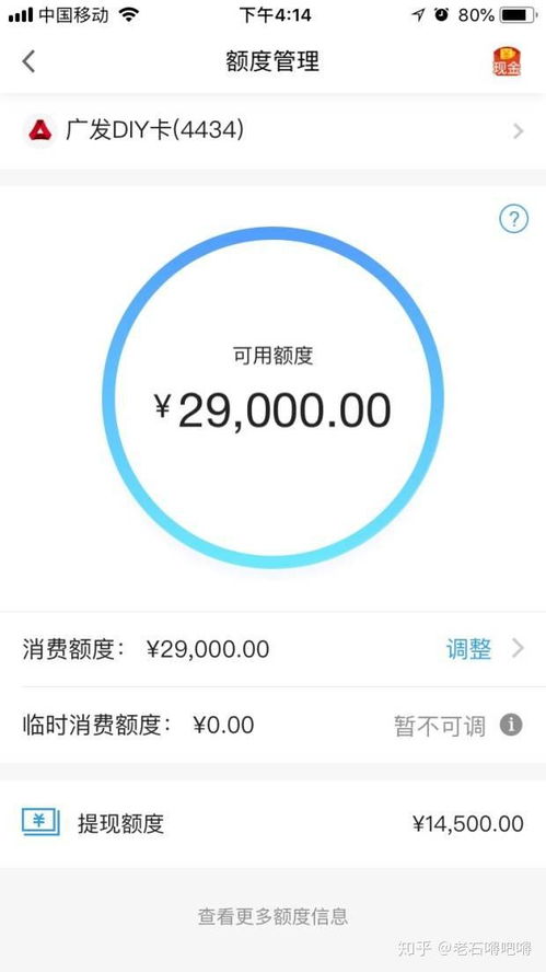 公积金逾期记录如何处理？避免影响贷款和购房的五大方法！