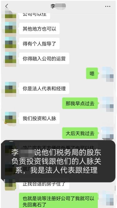 淘宝聊天记录会被税务查吗？——了解税收政策与个人隐私保护