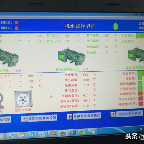 手机控制器PLC:改变工业控制的新趋势