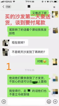 探寻00后夫妻聊天记录，技术与隐私的博弈