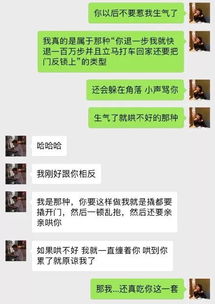 探寻00后夫妻聊天记录，技术与隐私的博弈