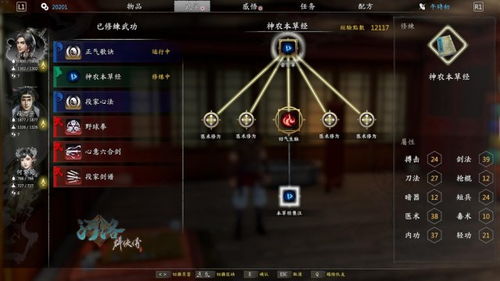 52麻将作弊器ios，揭秘52麻将作弊器ios:如何在游戏中轻松获胜？