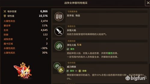 52麻将作弊器ios，揭秘52麻将作弊器ios:如何在游戏中轻松获胜？