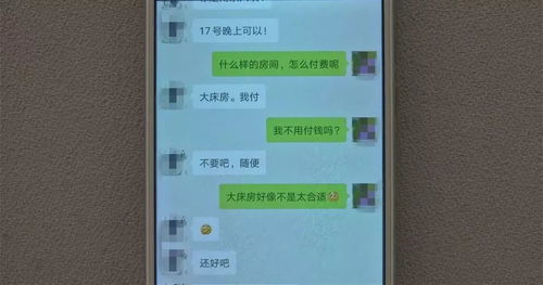 微信留话小程序怎么关闭？——解决您的疑惑