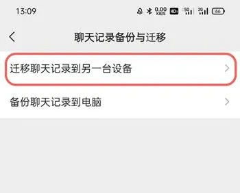 微信查昨天的聊天记录，方法、步骤及注意事项