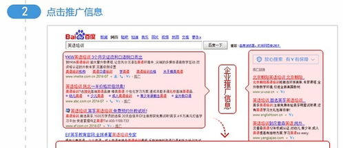 嘉祥县关键词排名优化公司，助力企业提升品牌影响力与市场份额