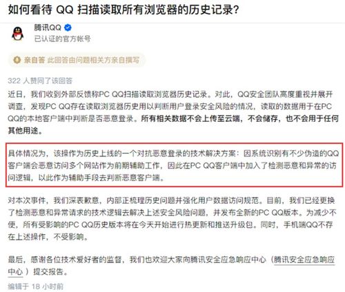 查酒店入住记录被查，隐私保护与信息安全的重要性