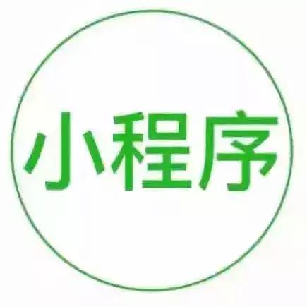 微信商店小程序运营攻略，从搭建到盈利全解析