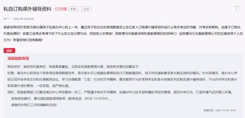 闪银没有公积金怎么办？如何应对公积金缺失问题