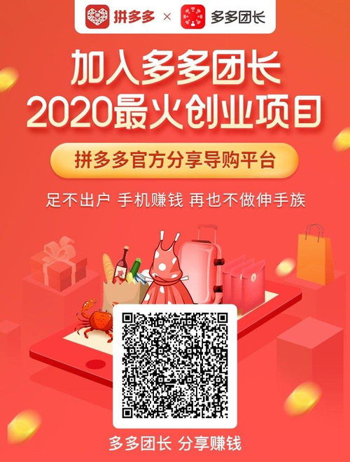 拼多多先用后付套出来10个点是多少钱？