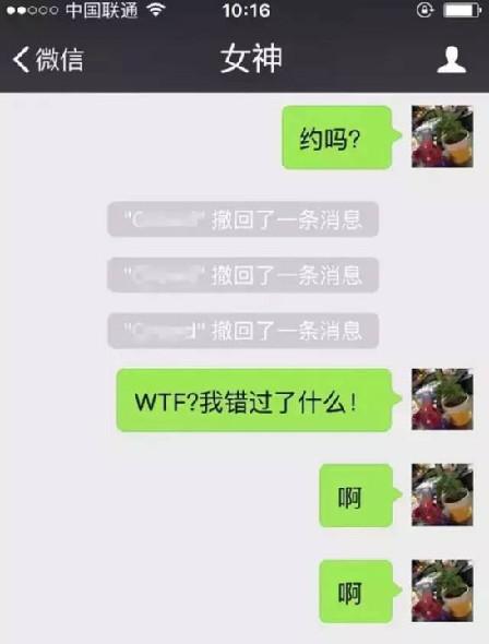 群里聊天记录撤回后如何查看？这几种方法帮你一探究竟