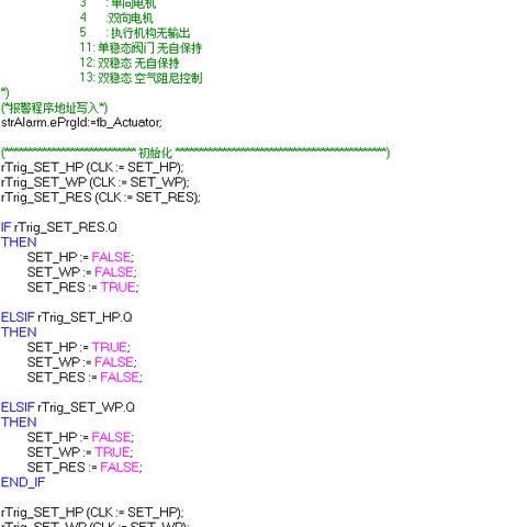 PLC定位控制器在现代工业自动化中的重要作用与发展趋势