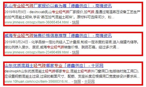 网络关键词优化多少钱？揭秘奎文地区关键词优化价格