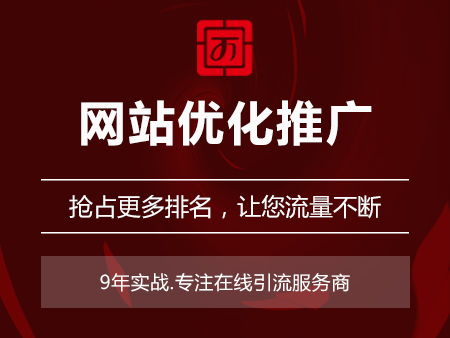 网络关键词优化多少钱？揭秘奎文地区关键词优化价格