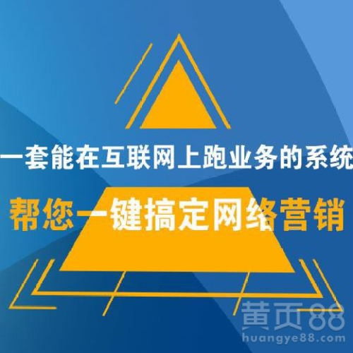 江西关键词排名优化费用解析，如何合理控制成本提升效果