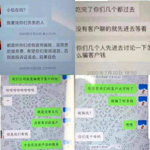 公安查聊天记录，权力边界的探讨与思考