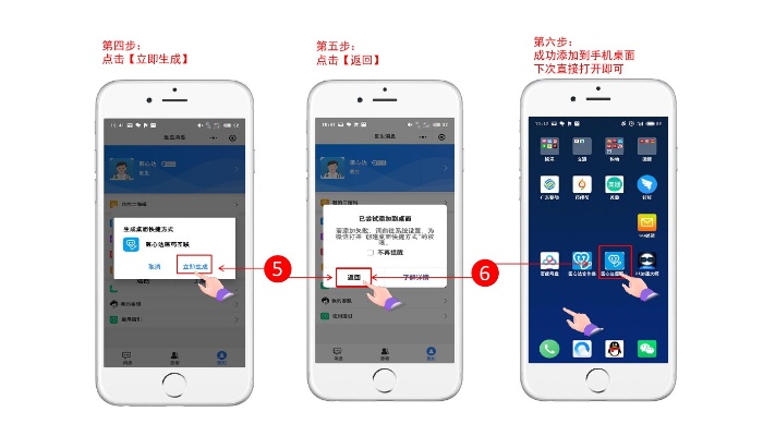 荣耀手机如何添加微信小程序，一步到位教你轻松搞定