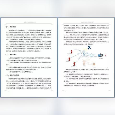 温州锁具五金厂家地址查询