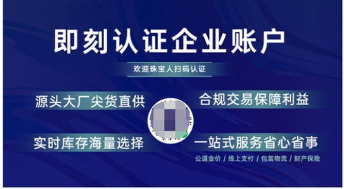 佛山南海五金厂家批发打造一站式采购平台，助力您的五金生意腾飞