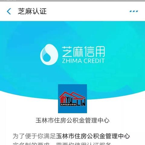 公积金开户流程详解，一步一步教你轻松办理