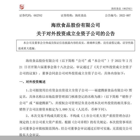 全面指南如何在白杨微信小程序上成功注册并开始使用