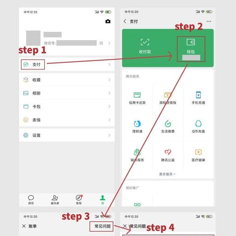 揭秘微信好友最新聊天记录，如何查看和恢复？