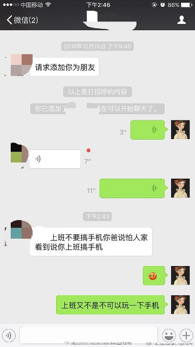 如何查看微信后台聊天记录，掌握方法，保护隐私