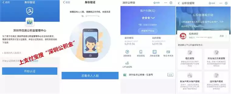 白条公积金认证全攻略，如何轻松完成实名认证及提取公积金操作