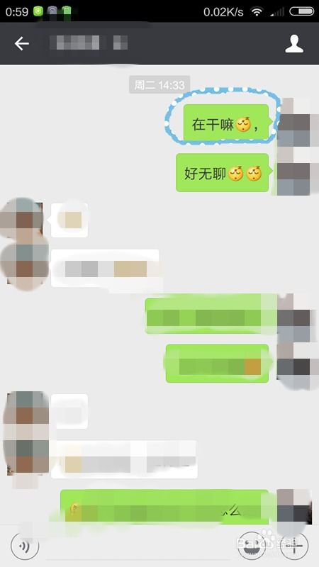 探索聊天记录，如何查找和查看聊天记录