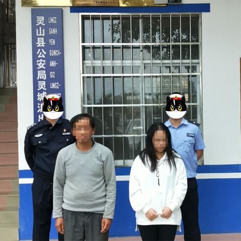 民警天天查酒店记录