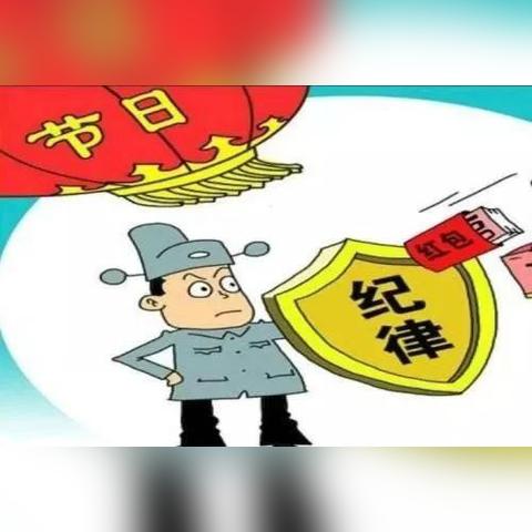 微信小程序违规举报全流程解析