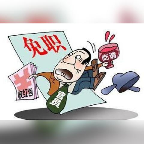 微信小程序违规举报全流程解析