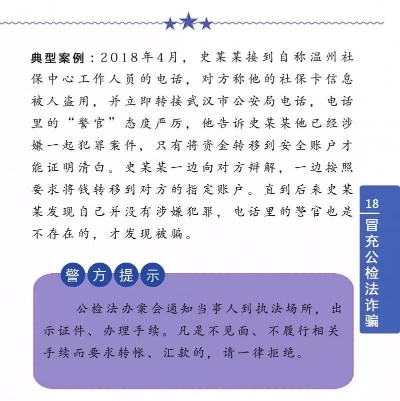 兰州麻将作弊器，兰州麻将作弊器，揭开神秘面纱，揭示真相