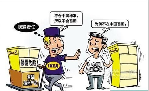 不加盟了装修侵权吗？