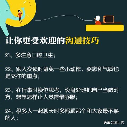 微信QQ小程序聊天指南，轻松掌握沟通技巧与便利功能