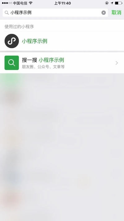 白点微信小程序如何关闭？详细操作指南